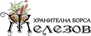 Железов - Хранителна борса в Шумен