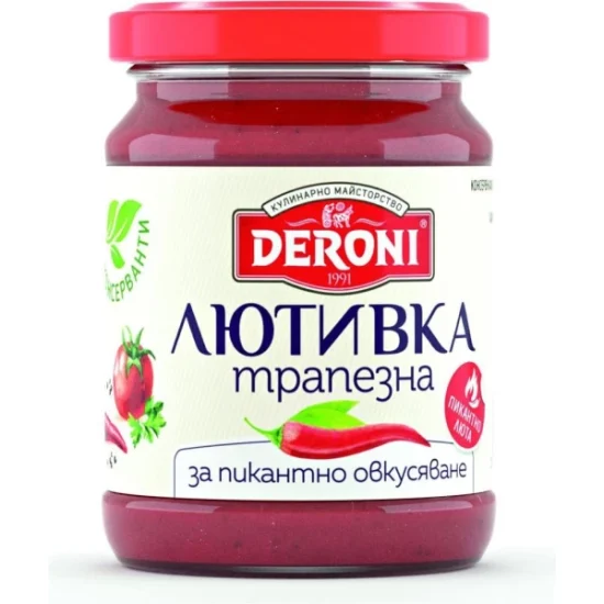 Лютивка Дерони Трапезна 155 гр.